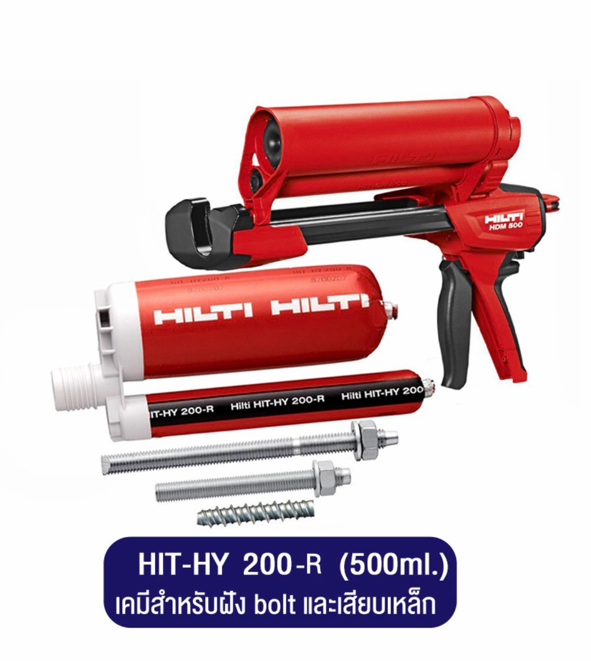LINE_ALBUM_น้ำยาพุกเคมี Hilti HY 200_260818_3